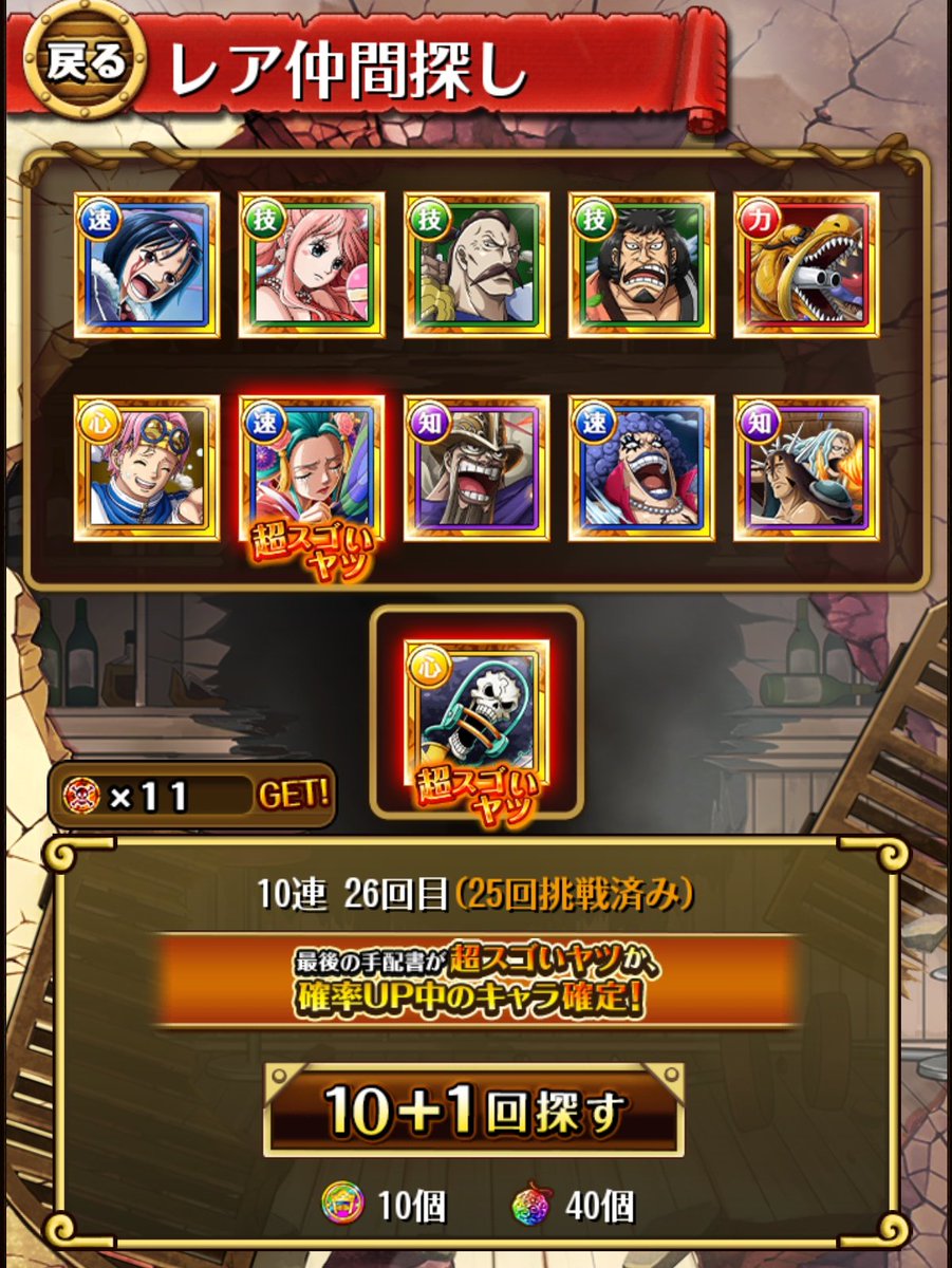 acekid0's tweet photo. 天井までひいたけど新フェス限はヒバリのみ
後編は神引きしたい
#トレクル https://t.co/uWb831cjNS