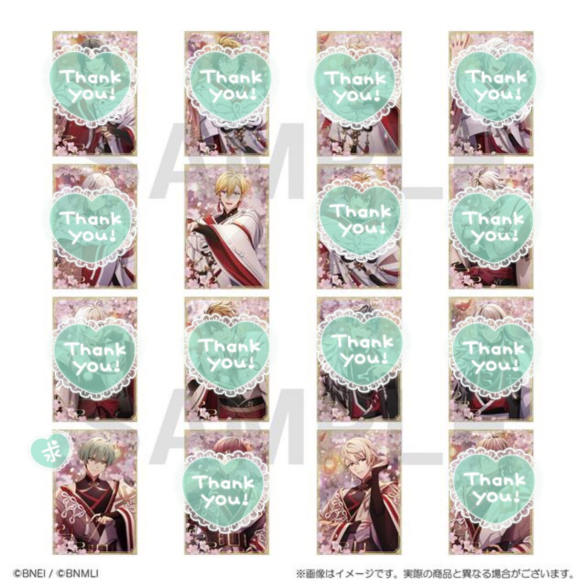 譲渡 アイナナ 吉兆の調べ ポストカードコレクション ポスカ 譲