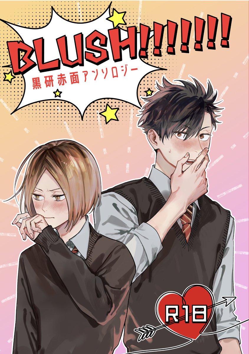 しい🐈‍⬛🐈3/20南4も13a (@orange719) / Posts / X