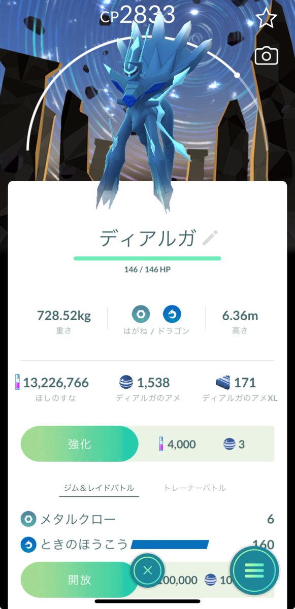 Pami ꙳✧˖° tweet media