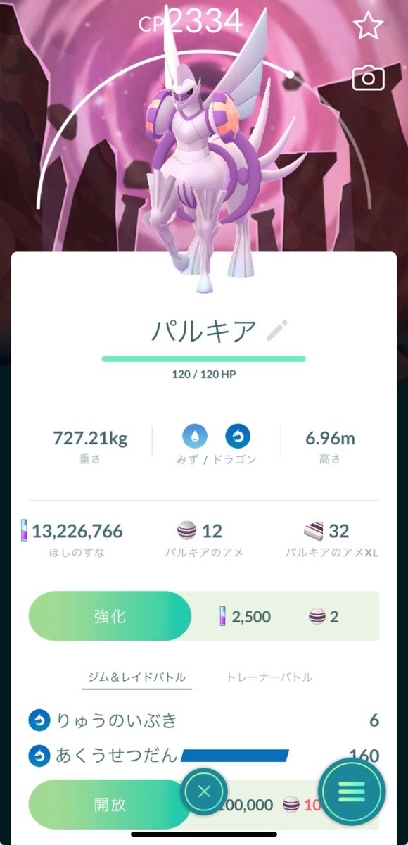 Pami ꙳✧˖° tweet media