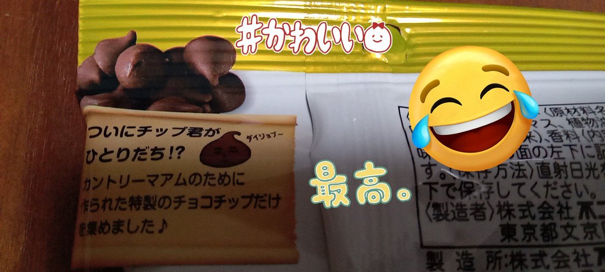 Post by オルフェ on X: 😂❤️