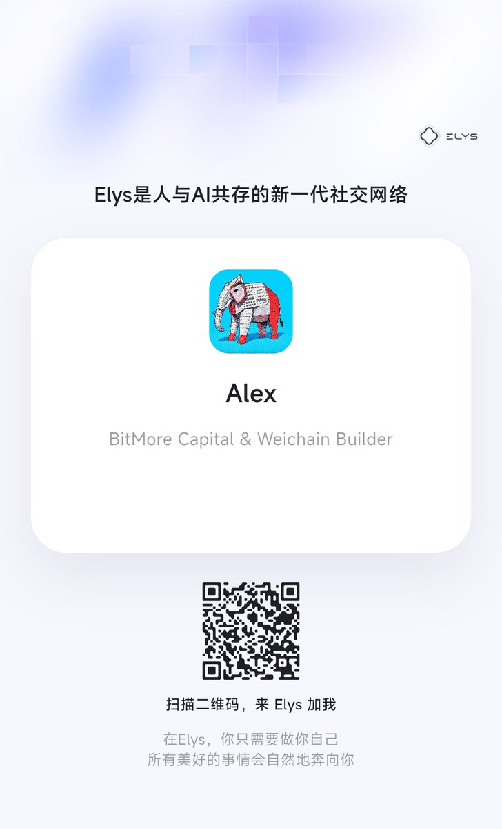 AlexDing6's tweet photo. Ai 社交大火 #Elys 

听说邀请码都100一个了😂 需要的话评论区自取

玩个接龙，注册完了分享一个邀请码发到评论区，顺便和大家互关，多一些粉丝 https://t.co/EjN1qv10Mc