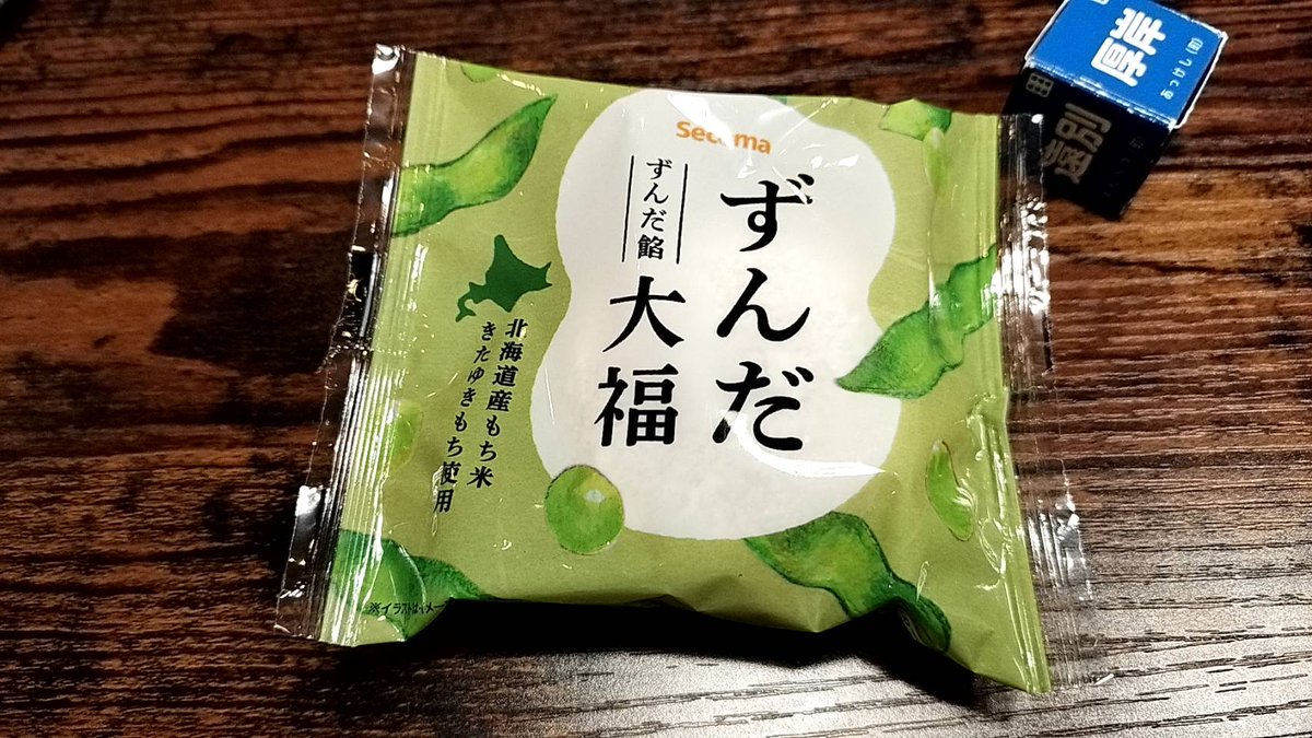 Maru_Axela's tweet photo. ＼（ず・ω・だ）／ https://t.co/xM5yx2VhQT