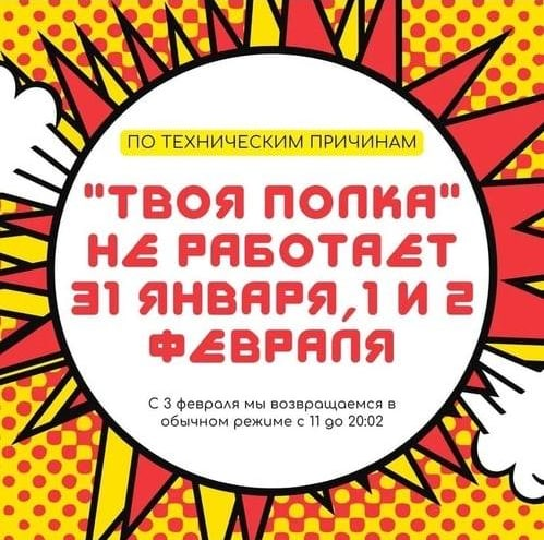 ux_from_hell's tweet photo. Нерегулярная рубрика «Играли со шрифтами и проиграли» https://t.co/JVfT94tEY8