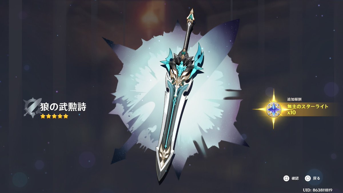 ファルカは普通に確定枠で引きました。次フリンズ2凸目チャレンジで