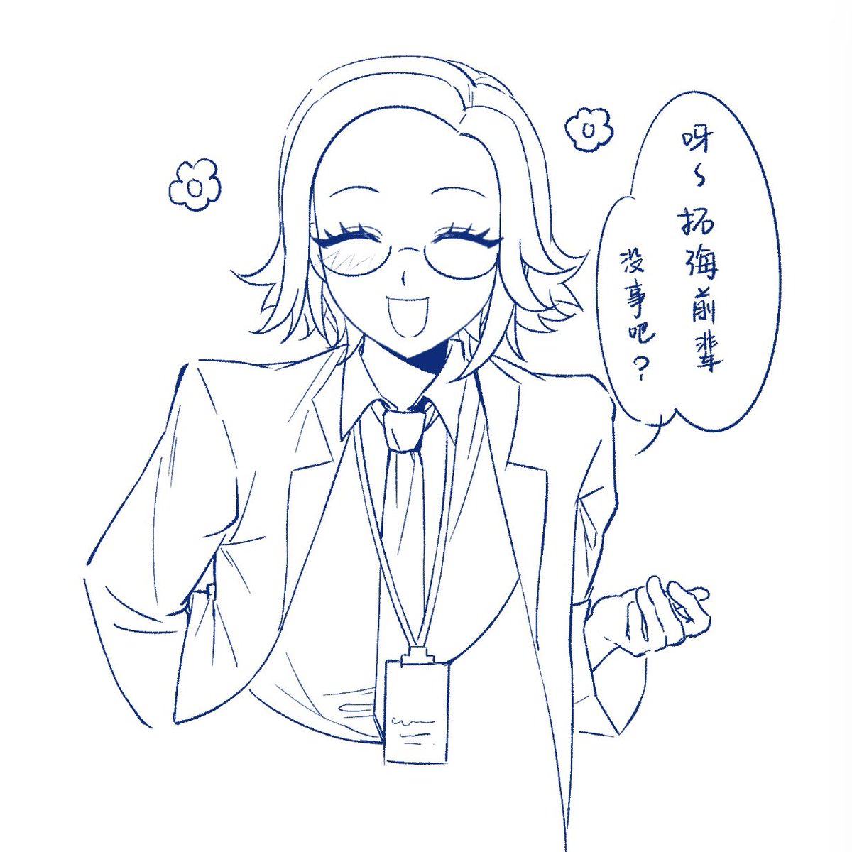 肆月 tweet media