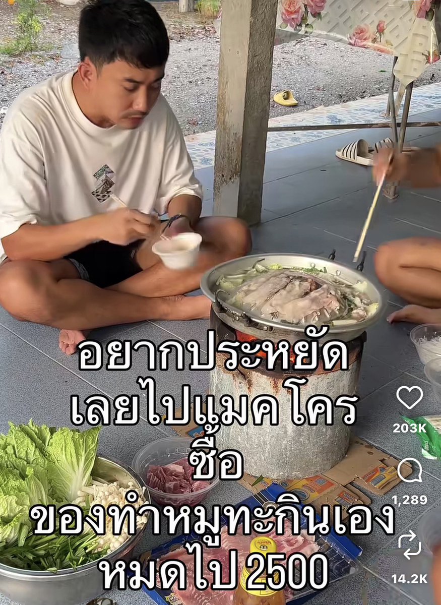 kaenakeng's tweet photo. อยากกินมาม่าเพราะไม่มีเงิน แต่เป็นมาม่าซัมยัง https://t.co/xfSidfxXFO
