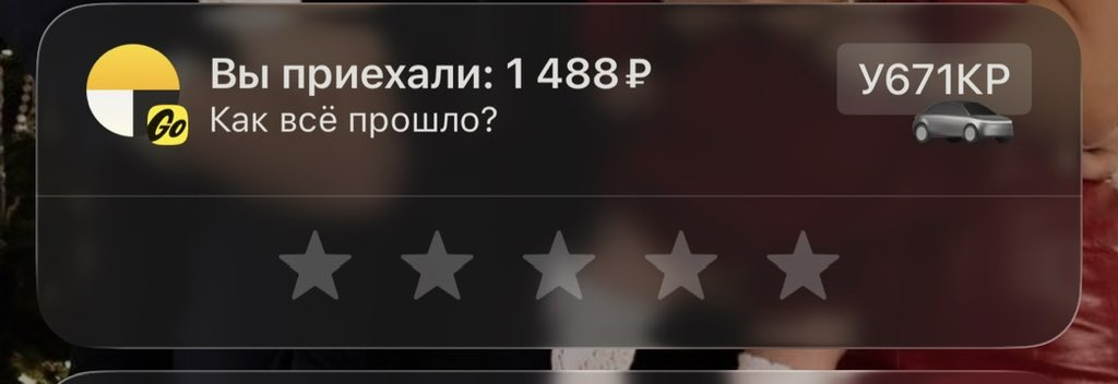 Стос tweet media