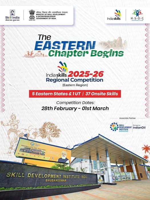 ArgusNews_in's tweet image. ଇଣ୍ଡିଆସ୍କିଲ୍ସ 2025-26 ଆଞ୍ଚଳିକ ପ୍ରତିଯୋଗିତା
ପ୍ରତିଯୋଗିତା ତାରିଖ: ୨୮ ଫେବୃଆରୀ - ୦୧ ମାର୍ଚ୍ଚ ୨୦୨୬
#SkillIndia #SkillCompetition #EasternRegion #RegionalCompetition #BanengeBharatKeSkillChampion #Odisha #WestBengal #Jharkhand #Chhattisgarh #Bihar #AndamanandNicobar