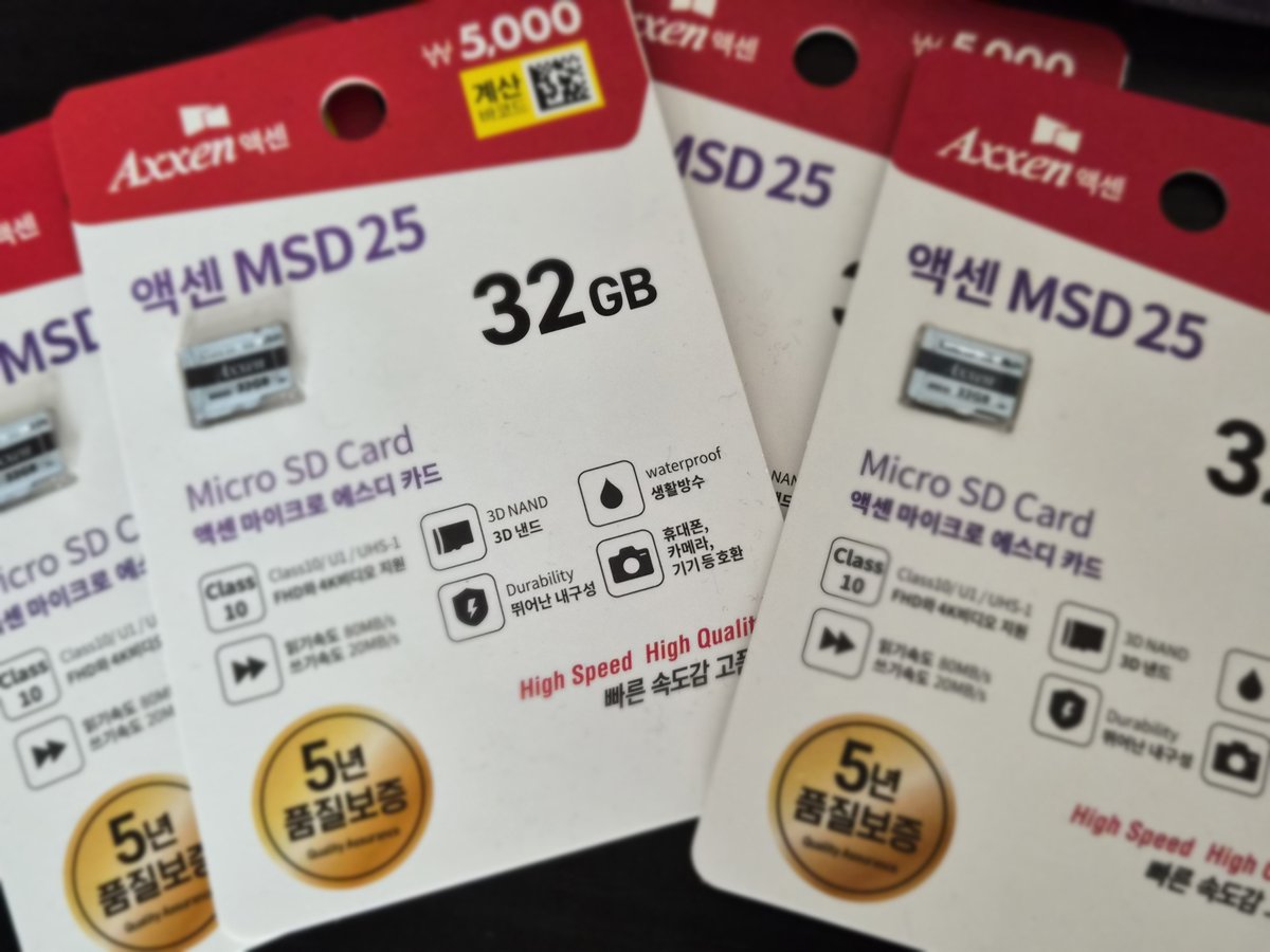 오늘 다른 지점 가서 sd 카드도 네개 삼.. 어휴 집 주변은 동나서 제법 멀리까지 뗘갔다 옴.. 드리고 매대에 없고 물어봐야지 계산대 가서 꺼내줌.. 아는 사람만 살 수 있다는 뜻임 꼭 그 지점 방문하기 전에 다이소몰(온라인)에서 매장픽업으로 그 지점에 몇개 남았는지 확인하고 방문하세여!!