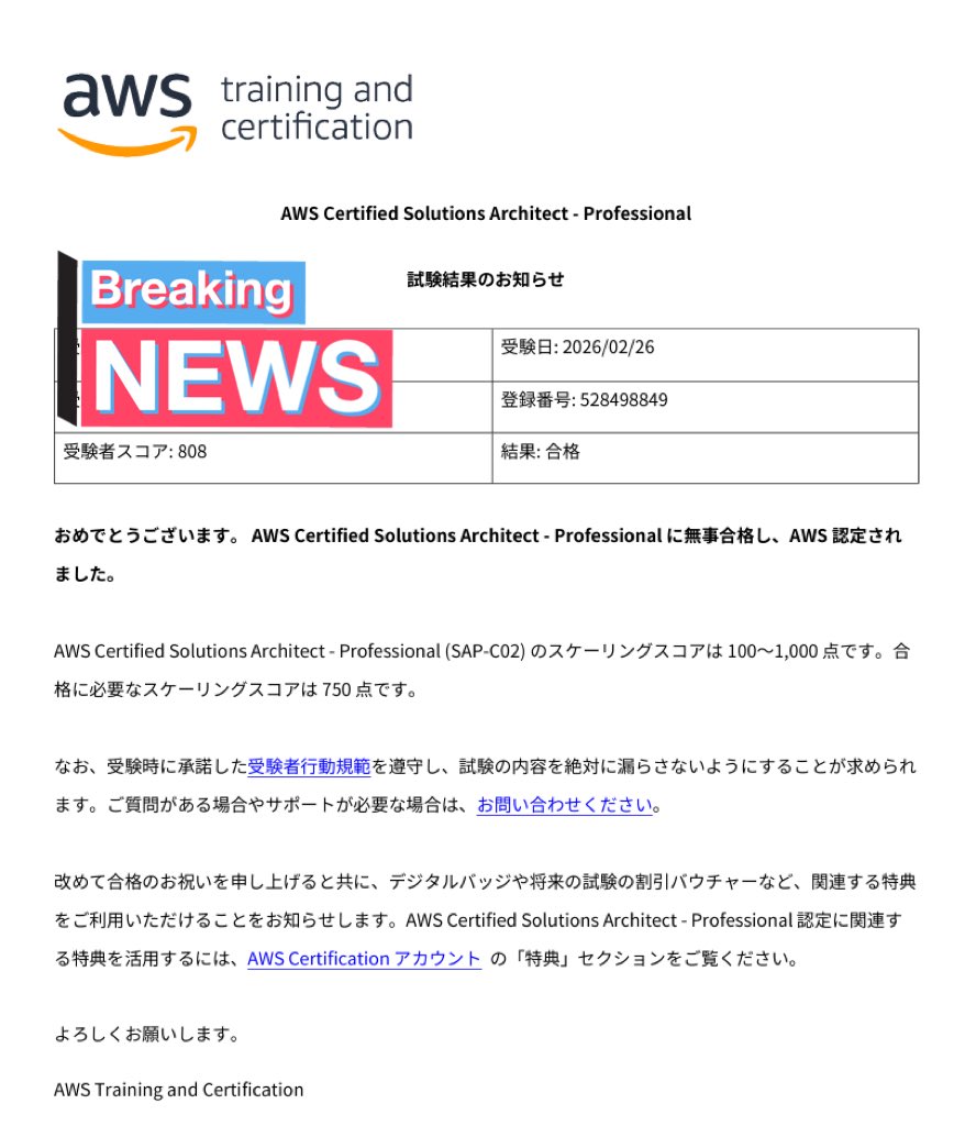 まー@今日からインフラエンジニア!! tweet media