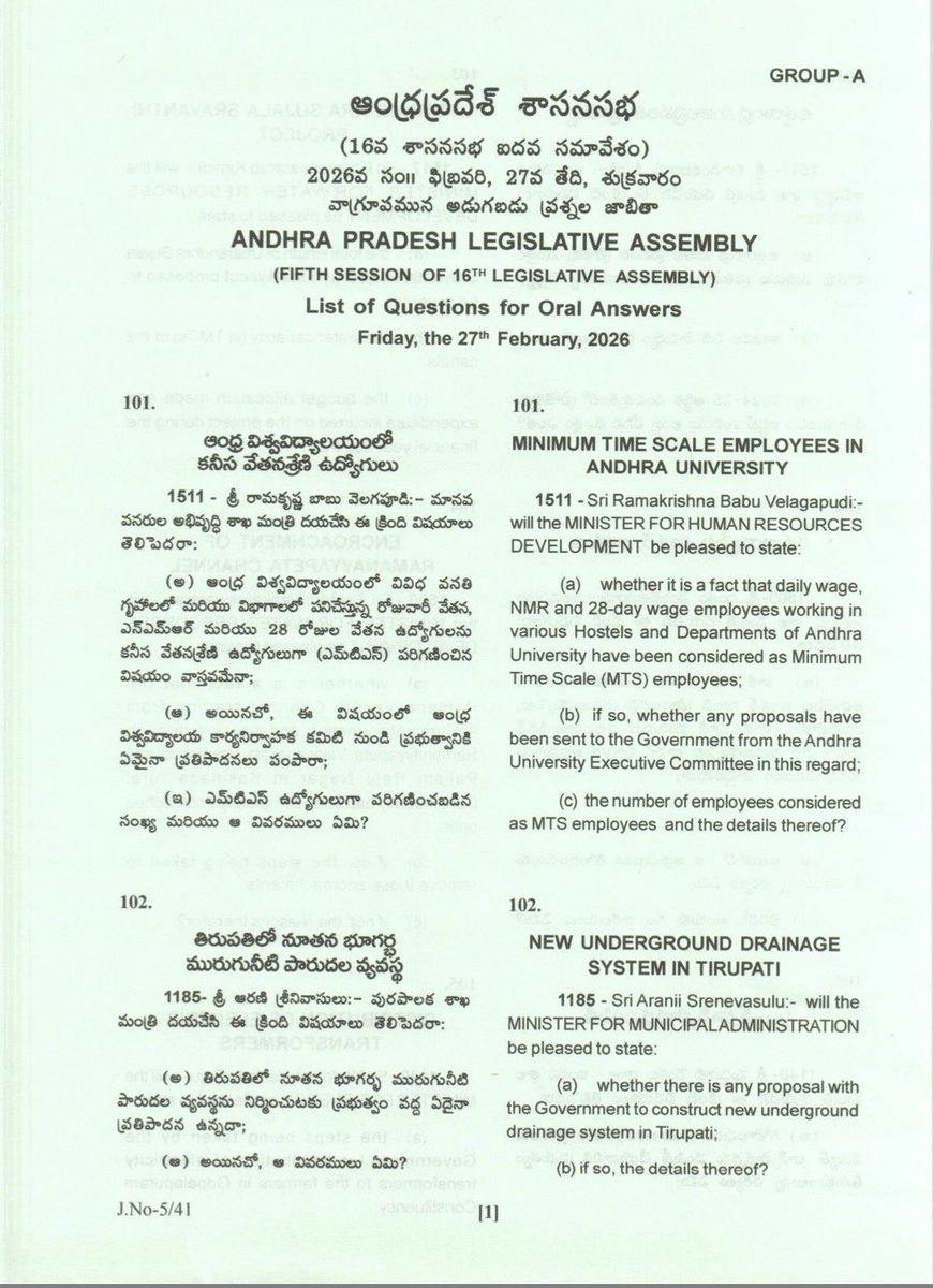 Legislative Assembly, Andhra Pradesh tweet media