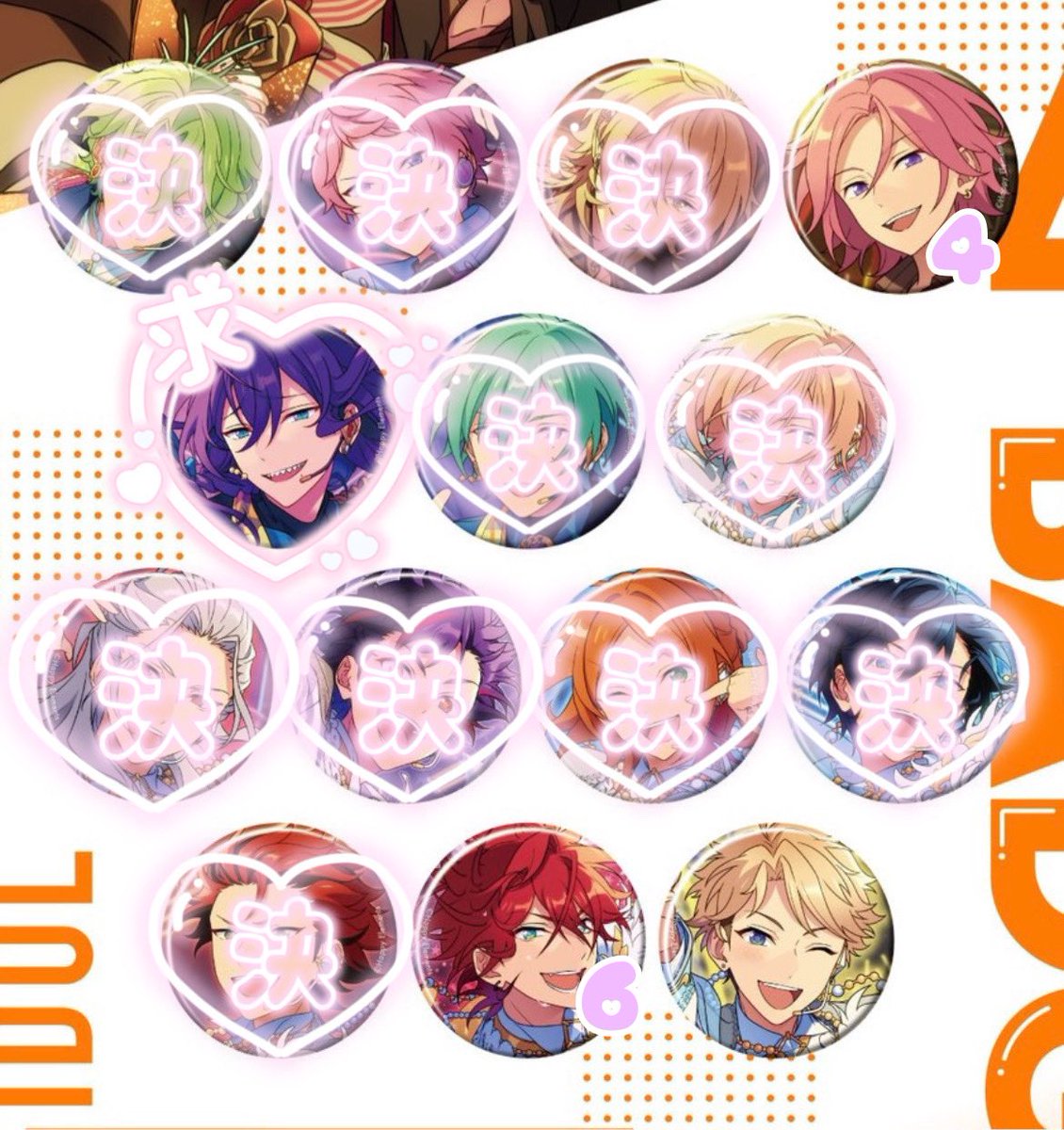 smyt618's tweet photo. 【交換・譲渡】あんスタ  コレクション缶バッジ  2026 Feb. Idol

【譲】こはく 燐音 嵐

【求】マヨイ＞巽(友人分)/定価＋送料
(星4のみご不快でなければ200円/個での譲渡可能)

♡アニメイト通販にて10BOX予約予定
♡郵送取引希望

お気軽にお声がけくださいᴗ ᴗ͈ https://t.co/Rkb5zBNxwU