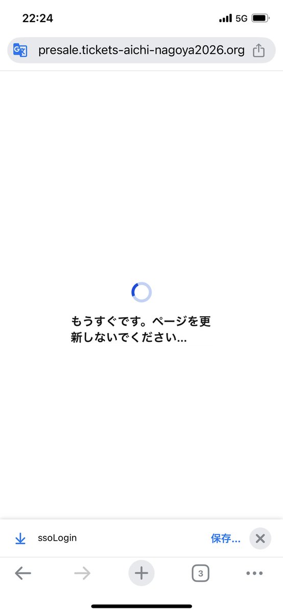 Post by digital on X: いつ終わるの？