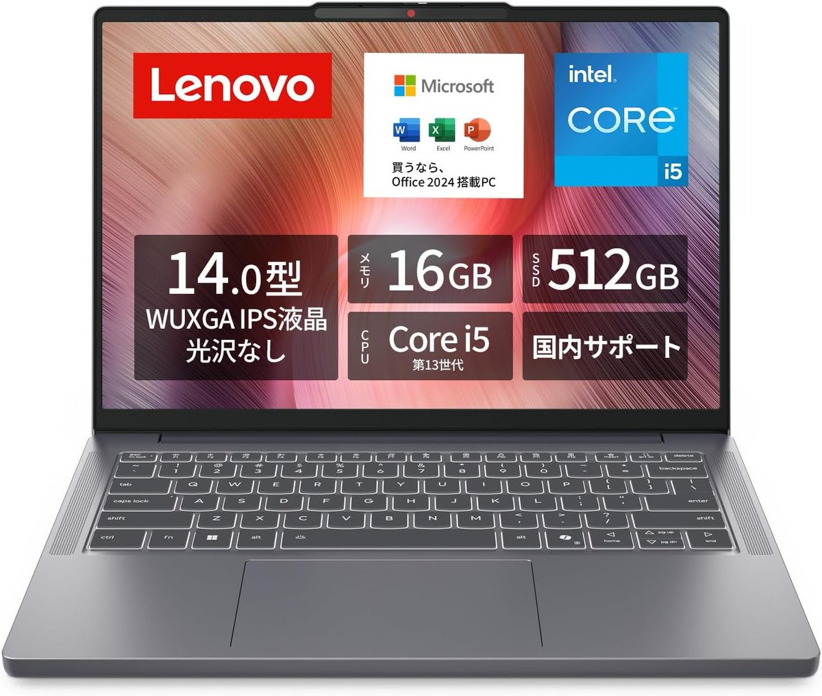 14インチのIdeaPad Slim 3。 第13世代Core i5搭載、メモリ