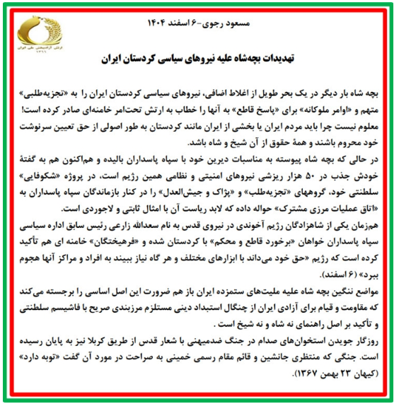 اسدالله مثنی tweet media