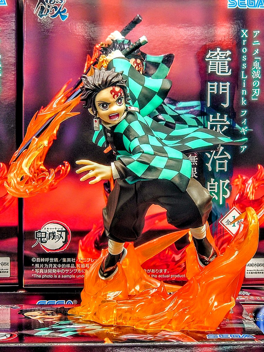 輝け!!寄り道クレゲ🌃 アニメ「鬼滅の刃」 XrossLink フィギュア “竈門