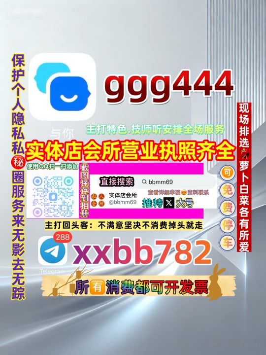 AMIT30969442's tweet photo. 长沙岳麓➕💱 https://t.co/bGlKIep4dW