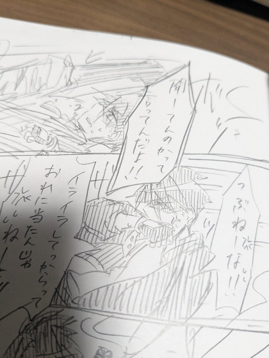 ガチ過ぎる親子喧嘩(語弊)←
#シークレットアイ