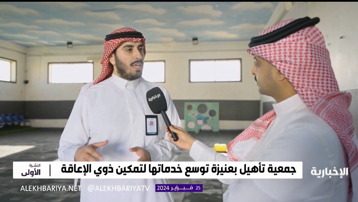 جمعية تأهيل tweet media