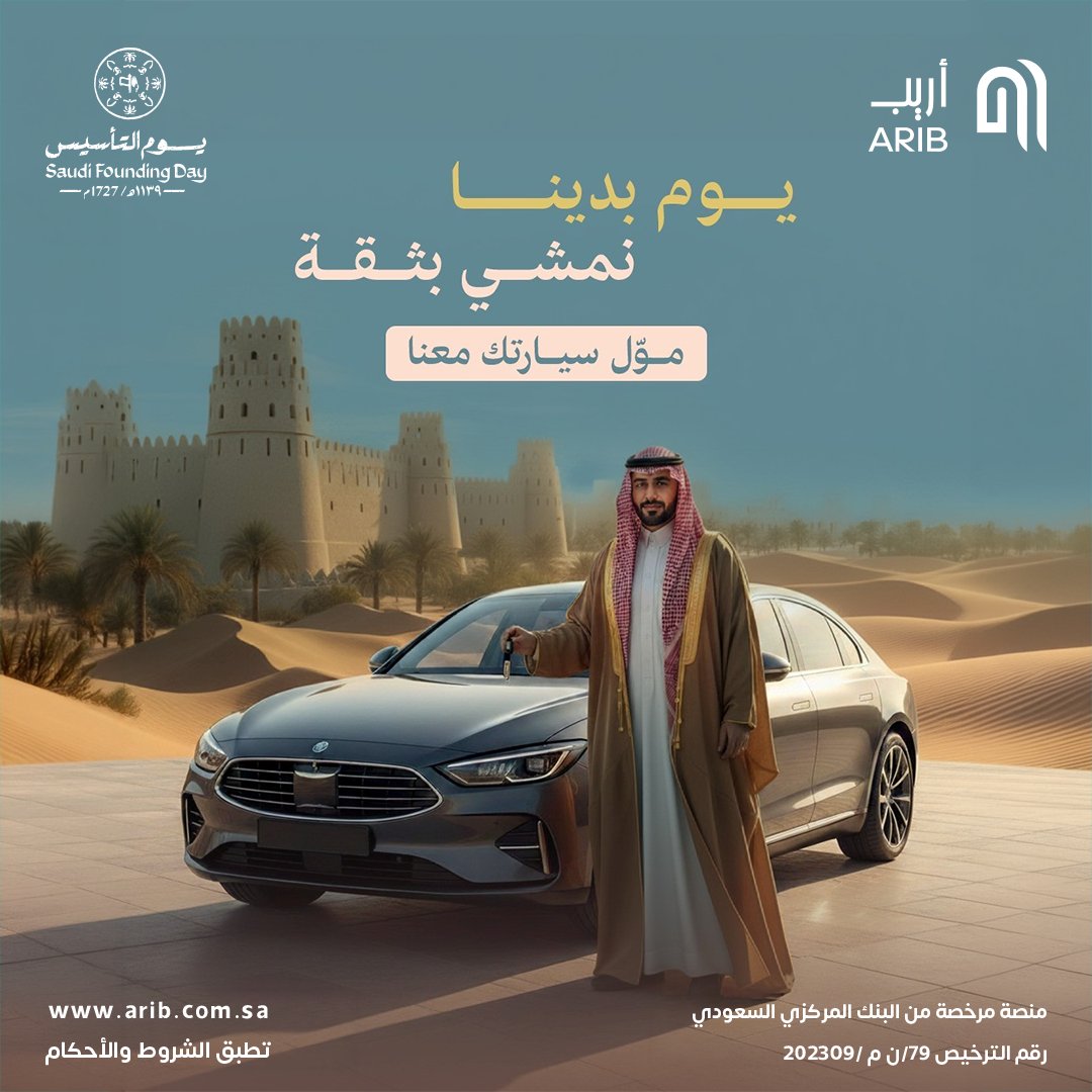 Arib tweet media