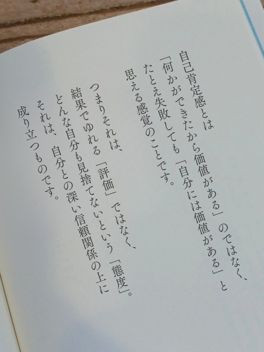 何度でも言いますが、本当にこれ…