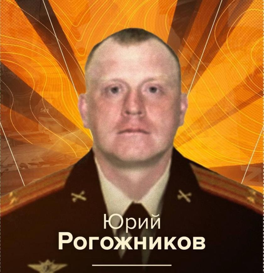 Подполковника Рогожников  - начарта 128-й мотострелковой повысили до старшего препода в Саратовском артучилище. За "заслуги", конечно.В 2022 сжигал тонны БК, дружеский огонь по своим, пехоту не поддерживал, перерасход зашкаливал. Результаты — так себе. Такие преподы нам на руку