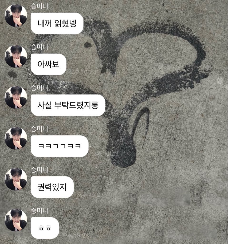 피크닉🧃 tweet media