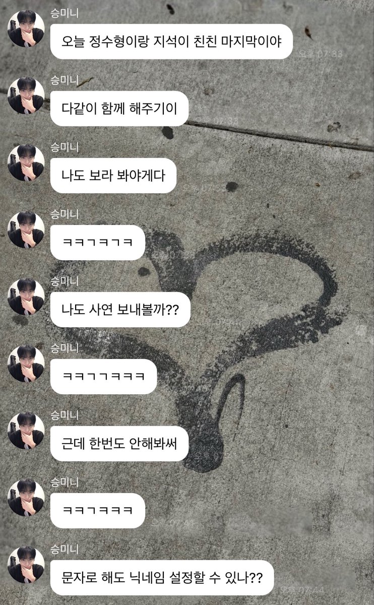 피크닉🧃 tweet media