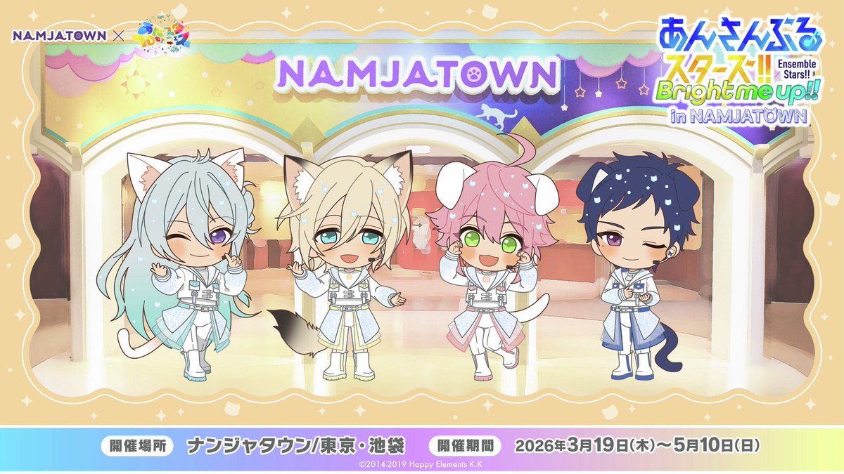 휘네
2고냐니 2가나디로 세계평화와 귀여움의 균형을 이루다