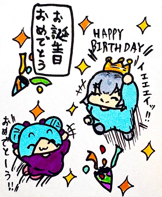 おやすみなさい
#イオリの森美術館 
#おにかき 