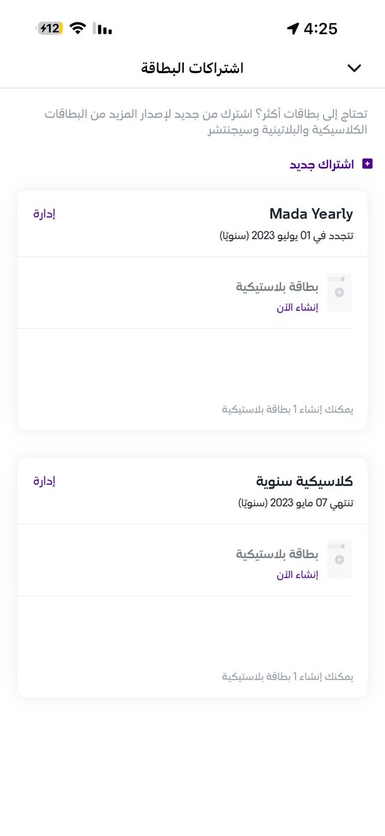 KHLDOONI's tweet photo. @stcbank_ksa كيف اجدد البطاقة؟ https://t.co/HhyFH21Y5M