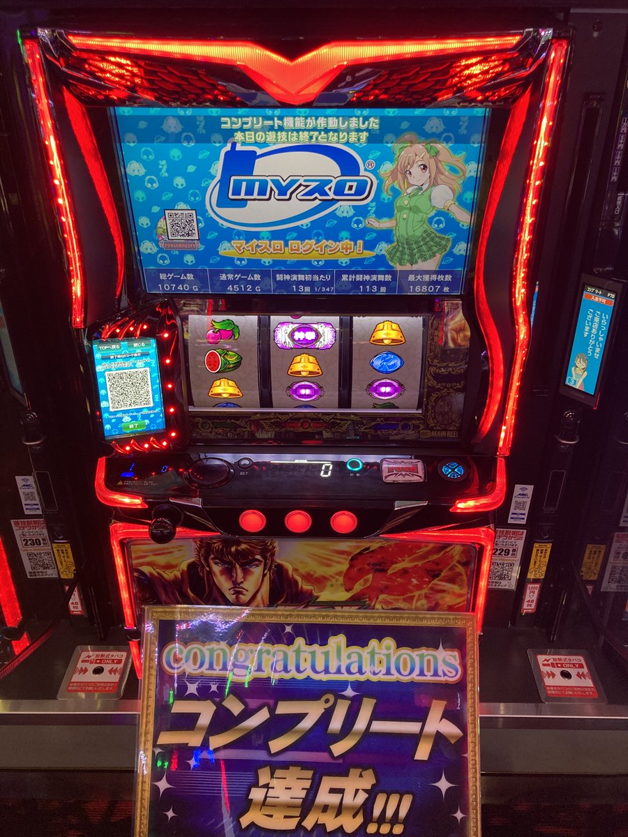 ABC掛川細田店【パチンコ&スロット】 (@ABC_Ksaida) / Posts / X