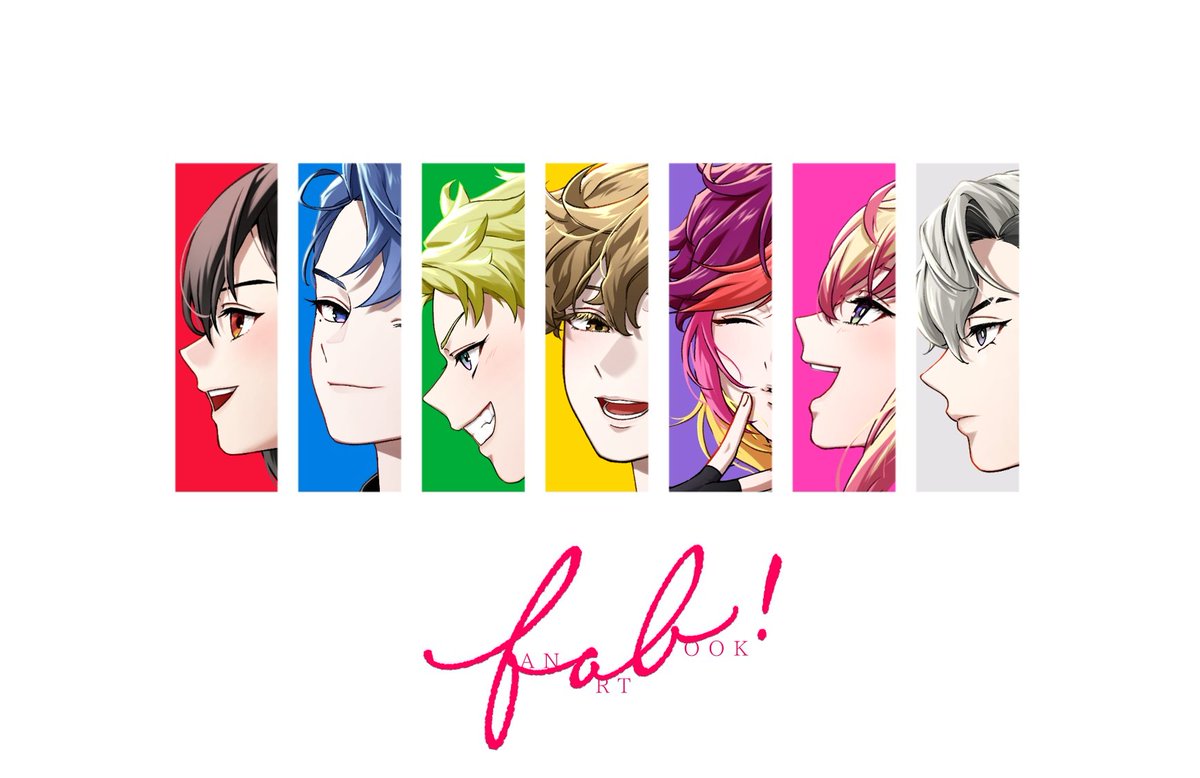 新規絵の一部出しとこかな！表紙は7人が並んでる感じです〜〜下のは一応本のタイトル