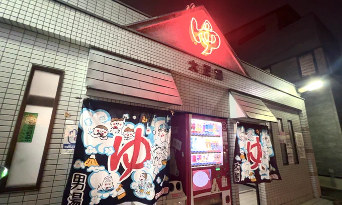 京都へ泊まりに来てる 今日は城南宮でしだれ梅と椿を見て、 念願のキッチンゴンでついにピネライスを食べてきた! そのあと四条をぶらぶらしつつ、さらさ花遊小路で夜パフェ さっき銭湯にも行ってきた 落椿が想像以上に綺麗で、 梅エリアとの境界線が幻想的だった…