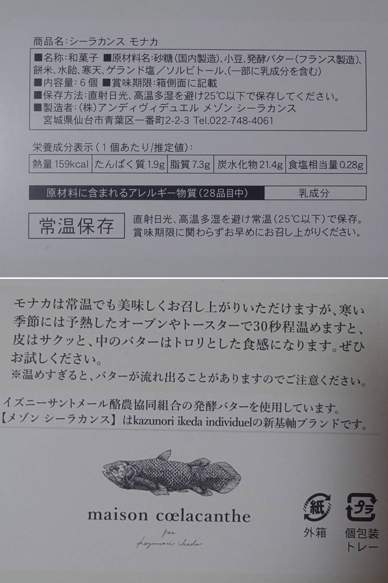 黒かどや tweet media