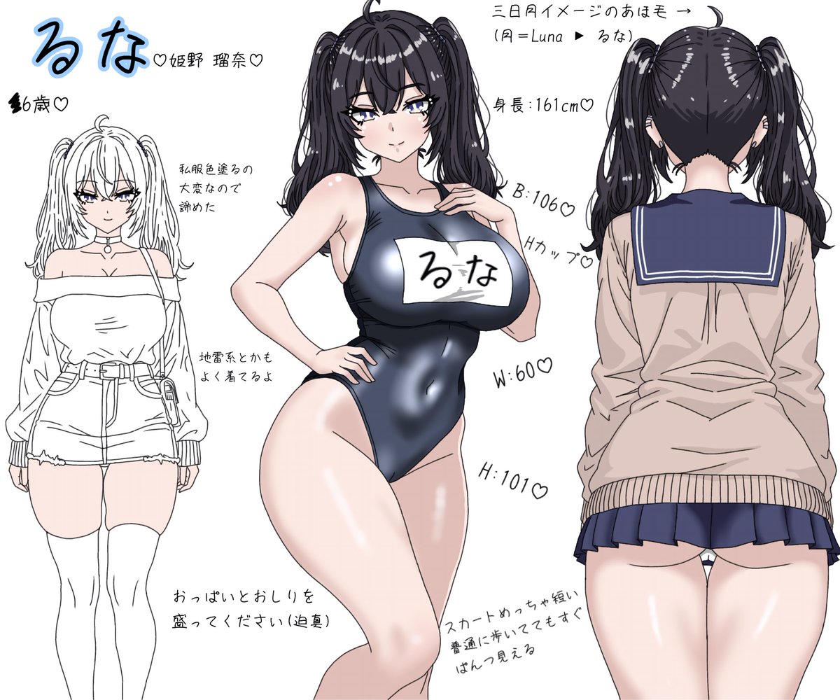 ⛄️冬月 れーな / 🔞 tweet media