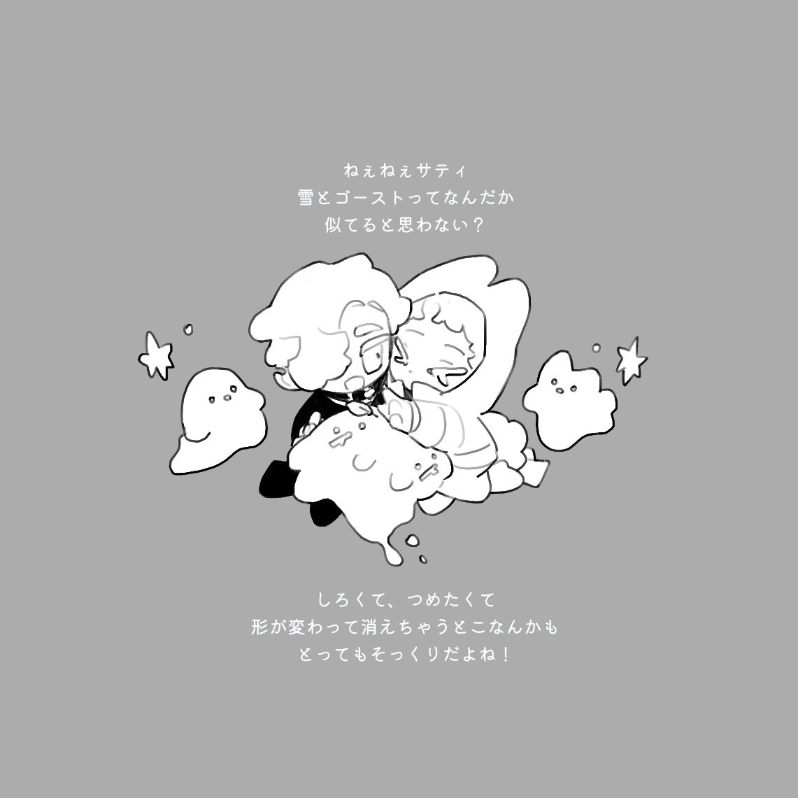 koniro_tower's tweet photo. ▷孤独の街
#祝福の塔5_Lolly https://t.co/UOoJhB8uCb