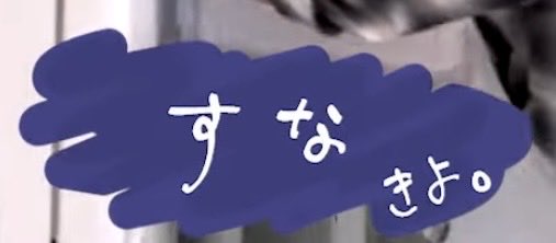 riini622's tweet photo. 【藤牧京介の漢飯】
個人的に好きなきよコメント4選♡♡♡♡
～〈チャーハン編〉匠海・将吾に料理を振る舞いたい～ https://t.co/kMUCgmKn61