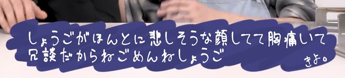 riini622's tweet photo. 【藤牧京介の漢飯】
個人的に好きなきよコメント4選♡♡♡♡
～〈チャーハン編〉匠海・将吾に料理を振る舞いたい～ https://t.co/kMUCgmKn61