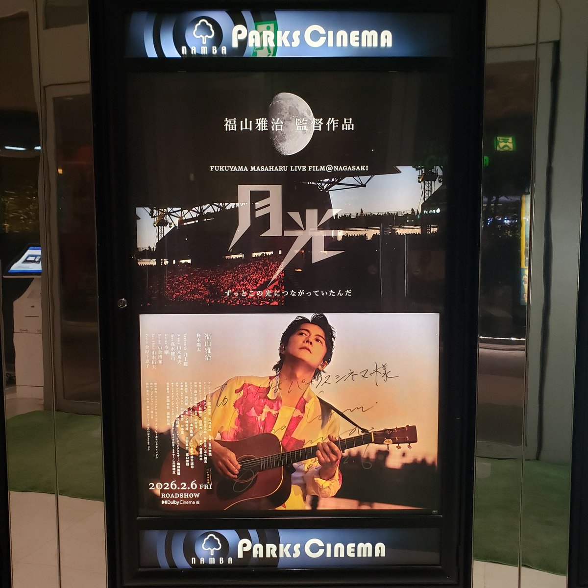 ゆきましゃ(^з^)-☆ (@mashamasha49105) / Posts / X