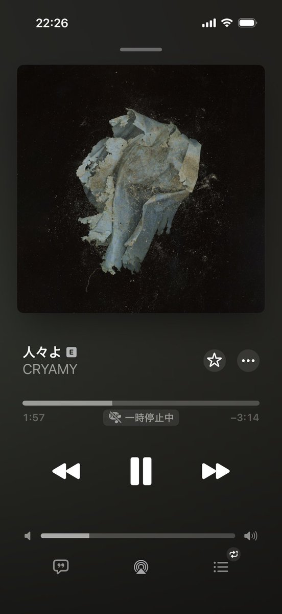 pam_04u's tweet photo. #NowPlaying️
#人々よ #CRYAMY #邦ロック好きと繋がりたい https://t.co/9Af0yVa71k