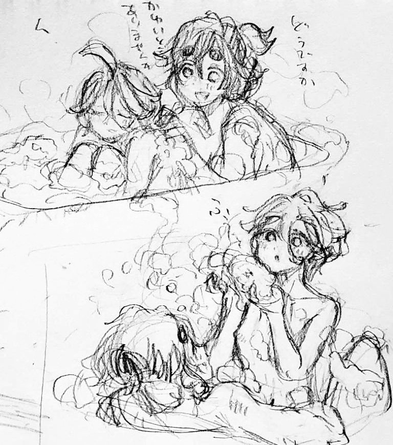ふたりでふろのひってききました 