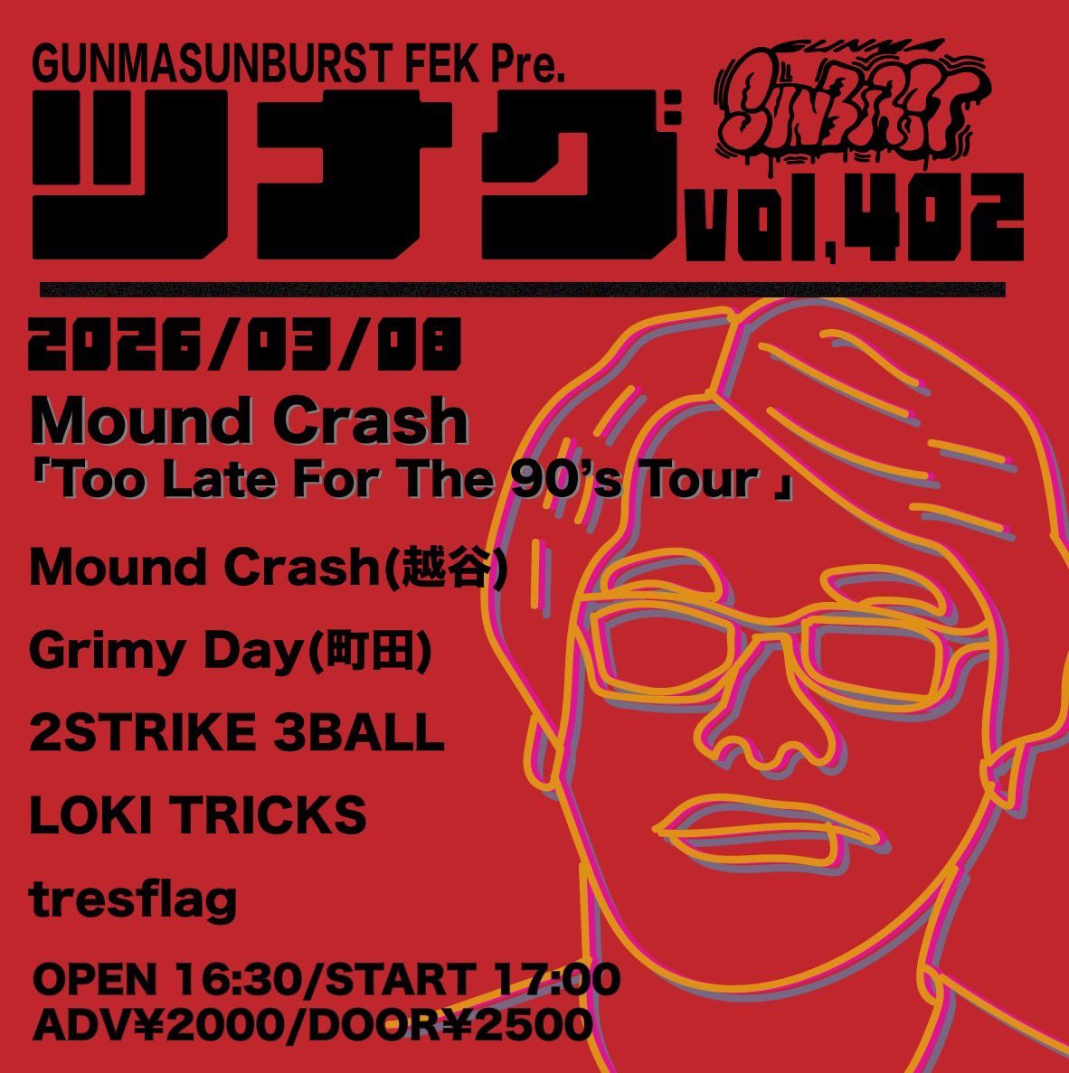 tresflag's tweet photo. 【🆕 解禁 🆕】
2026.3.8(日)
GUNMA SUNBURST FEK Pre.

“ツナグ vol402”

Mound Crash
『Too Late For The 90's Tour』

w/
Mound Crash(越谷)
Grimy Day(町田)
2STRIKE 3BALL
LOKI TRICKS
tresflag

OPEN 16:30/START 17:00
ADV¥2000/DOOR¥2500

Mound Crashのツアーを祝います！チケット予約DMまで https://t.co/CoP9y7Ksbs