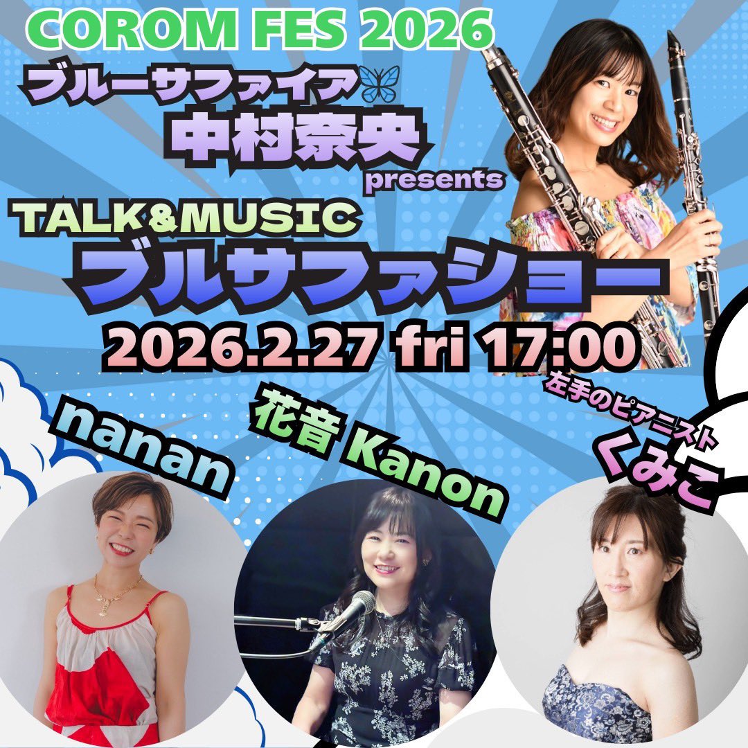 Hiromyon(ヒロミオン) 🐦‍🔥 フェニックスを背負うRPG型ロックスター