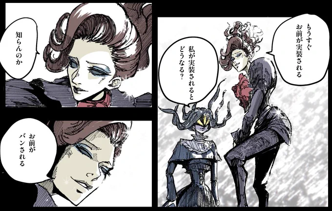 再掲
遥か昔より脈々と受け継がれし伝統💫

#第五人格イラスト
#COBRA 