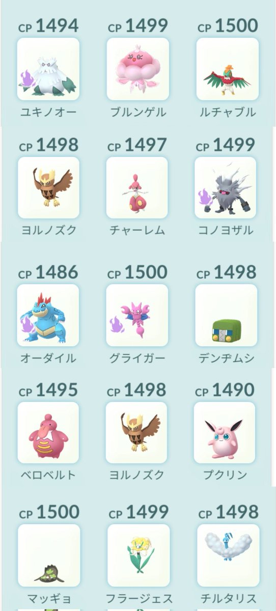 kentosarunori's tweet photo. 来シーズンのパテとりあえず考えてみた🐒シーズン始まって強いと思ったパーティーはまた公開していきます🙈💕 https://t.co/gNqFkTlA7E