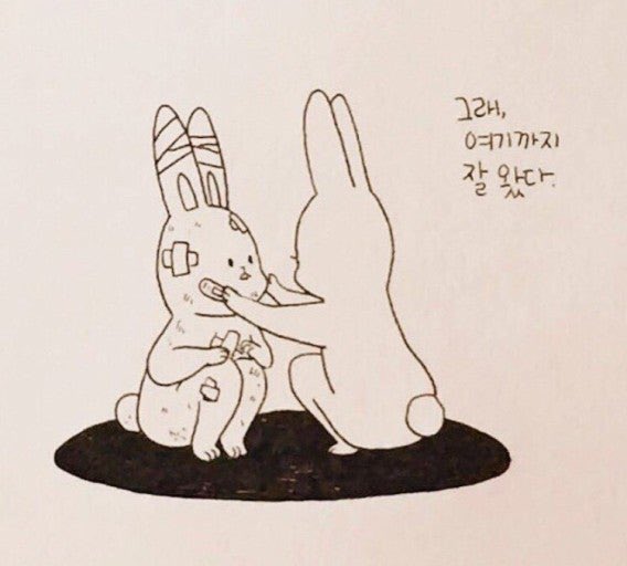 정국이한테 너무 상처 주지 않았으면 좋겠다 정국이도 힘들어서 그런건데.. 그 새벽에 라방까지 와서 솔직하게 털어놓은 거잖아 왜 항상 정국이한테만 이중잣대를 들이대는 건지… 매번 그러는 건 너무 가혹하잖아 정국이한테 13년 동안 힘든 길을 걸어온 만큼 고생했다고 꼭 안아주고 싶다