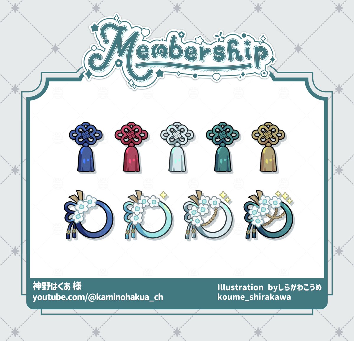 しらかわこうめ (@koume_shirakawa) / Posts / X